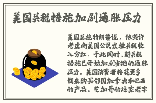 五福**